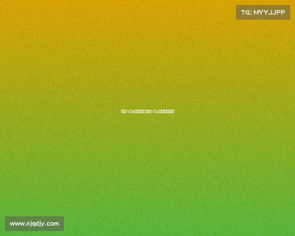 美国nba赛事合集 美国nba赛事合集图片