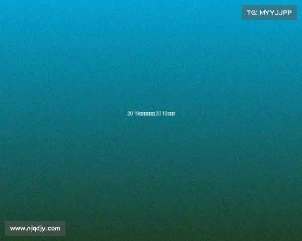 2019法网赛事新闻;2019年法网 2019法网赛事新闻;2019年法网