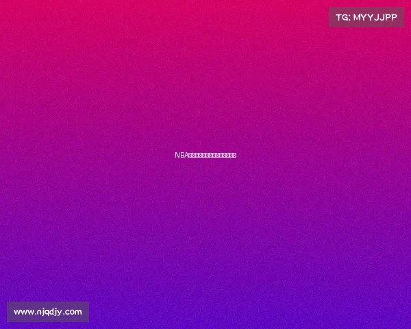 NBA本周焦点赛事精彩对决谁主沉浮 NBA本周焦点赛事精彩对决谁主沉浮