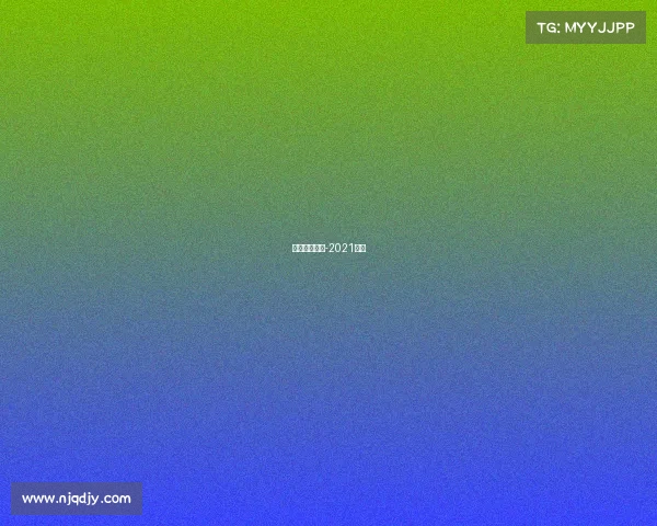 女网超九赛事-2021女超