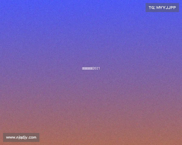 斯诺克比赛时间2021